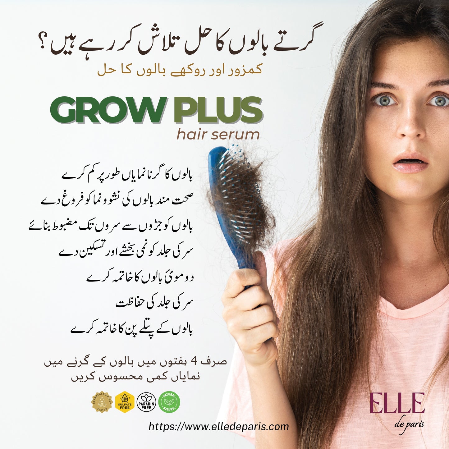 Grow Plus Hair Serum